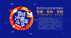 小岛上没人采集到不错的banner