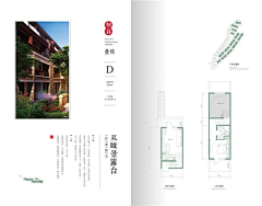 2LdAW5Wz采集到户型页