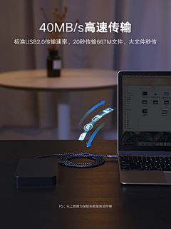 九天﹉采集到产品卖点 功能