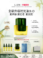【双11立即加购】LAN兰时光精华油3.0修护抗皱保湿舒缓以油养肤-tmall.com天猫