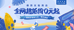 古月123456789采集到banner