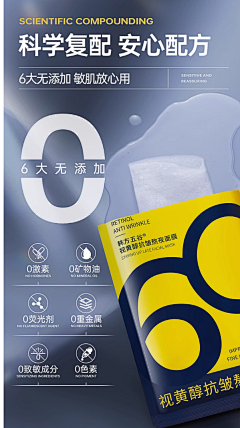 每天努力装大人采集到A-详情-0添加/美修评分