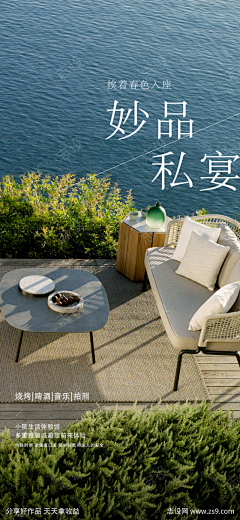 百年001采集到湖