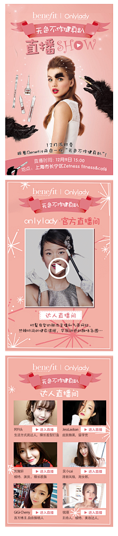 wusilin2015采集到微楼书@H5