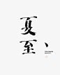 (45) Pinterest