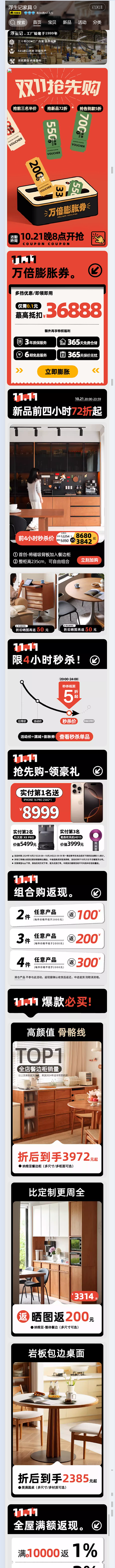 QQ截图20241022173309