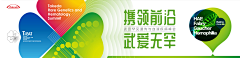 乌蝇哥哥采集到医学kv