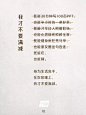 《生活高手诗集》，中国银联开始作诗了