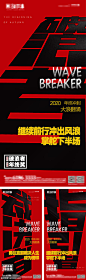 源文件下载- 热销 开盘 打鸡血 地产 海报 红盘 热