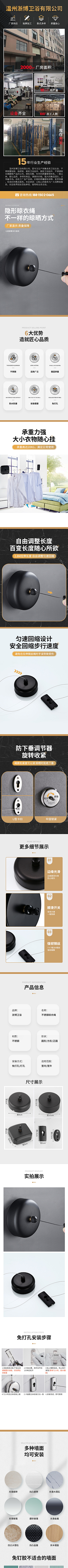 MissingMing采集到自己详情