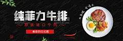 纯菲力牛排  - 源文件下载【酷图网】牛排海报,牛排,牛扒,原味牛排,煎牛排,烤牛排,进口牛排,美食海报,传统美食,牛排展架,牛仔骨,牛排广告,牛排设计,牛排背景,牛排元素,牛排专题,牛排促销,安格斯牛排,西冷牛排,牛排自助,牛排装饰,牛排单页,牛排宣传单,牛排展板,牛排易拉宝,牛排模板,牛排宣传,美食,餐厅海报