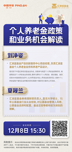 26060052采集到金融