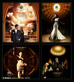 四款欧式风格高档房地产海报