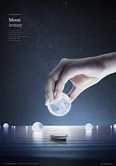 月亮船 繁星夜空 立体圆月 星空创意海报PSD03