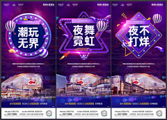 偶尔装逼一下采集到商业地产