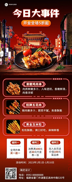 杨阳洋仔采集到详情页