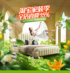 素材搬运工xxx采集到家装换新季