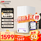 海康威视（HIKVISION）智能京东自营专区 - 京东