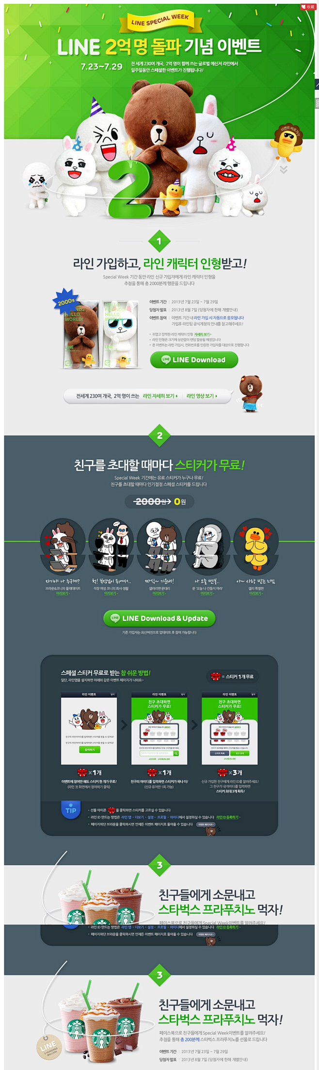 韩国网页设计欣赏 | UI设计网uish...