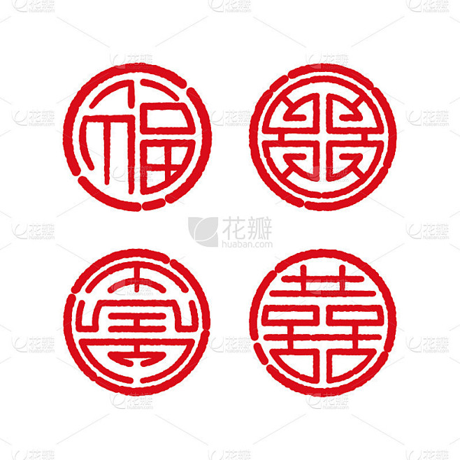 中国四福标志邮票