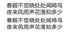 ☀Coisíní采集到字体