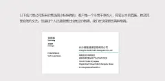 新手入门教程！送给你1000种名片排版的方法