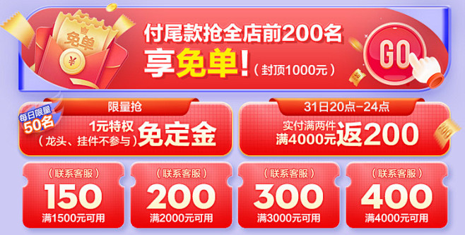 九牧（JOMOO）智能马桶全自动冲水智能...