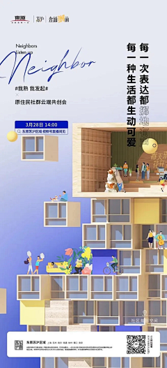 咕噜噜……采集到社群