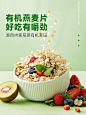 阴山优麦有机纯燕麦片无糖健身营养早餐即食热冲饮免煮内蒙裸燕麦-淘宝网