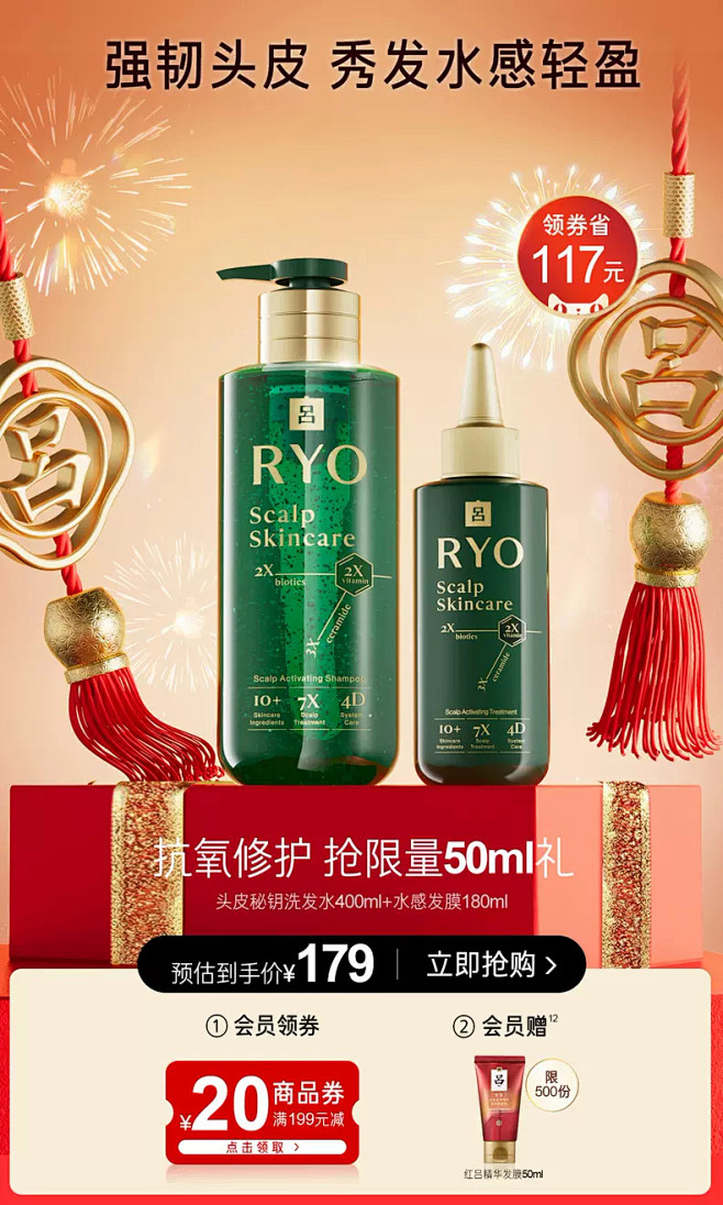吕官方旗舰店