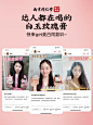 同仁堂白玉玫瑰膏正品焕亮美白全身肌肤内服调理养生膏去黄古法熬-tmall.com天猫