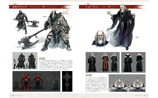 之绘 ART 】收藏好了！《仁王2》美术设定！