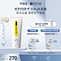 1105bf4b47c7b0a929ed4d5c0f3fb3eca14b8fc840d2c-gWVFtw_主图 _急急如率令-B59106746B- -P4734869906P-   _护肤_T2022620