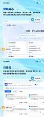 6月份做的一些关于Ai的需求，当B端项目接入Ai，会产生什么 - 即刻App