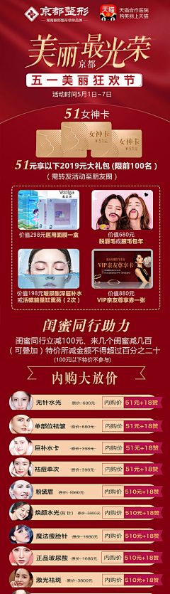 MooSUk3e采集到五一