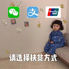 表情包