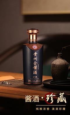 CL大爱采集到酒水 饮料