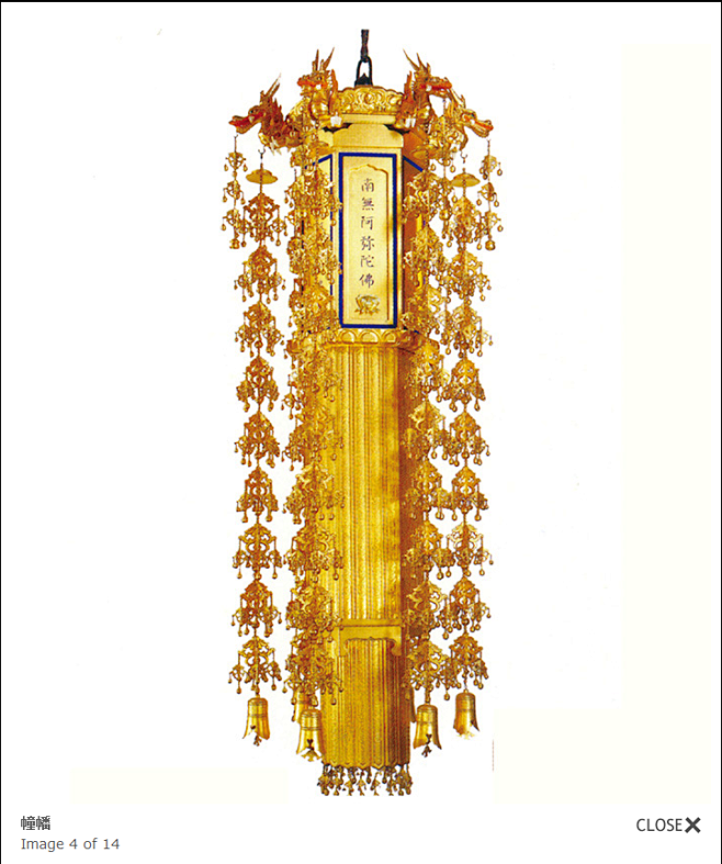 幢幡- 寺院产品-花瓣网