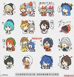 line贴图表情包东方Project IROIRO邮票|Touhou Project IROIRO Stamp  IROIRO，邮票，|IROIRO! Stamp!@飞天胖虎
