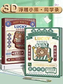 同学录小学生六年级毕业纪念册2023新款高颜值活页本ins风高级感小众简约女生男生创意搞怪初中生可爱留言-tmall.com天猫