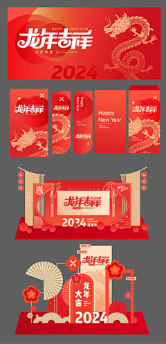 ♫---7采集到活动设计