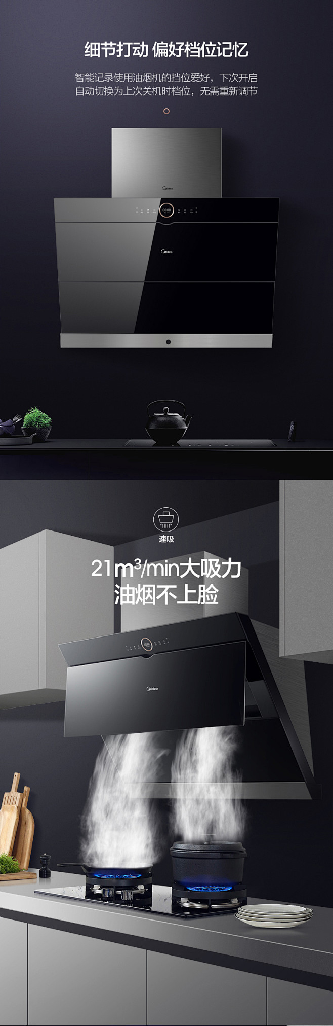 【Midea】智能蒸汽洗超大吸力一级能效...