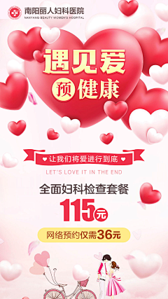 -哈哈-采集到朋友圈图