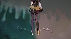 【魔法少女小圆】【3】封面--巴麻美