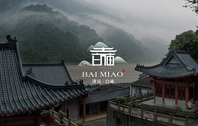清远白庙（飞来寺）景区logo设计_第2页-CND设计网