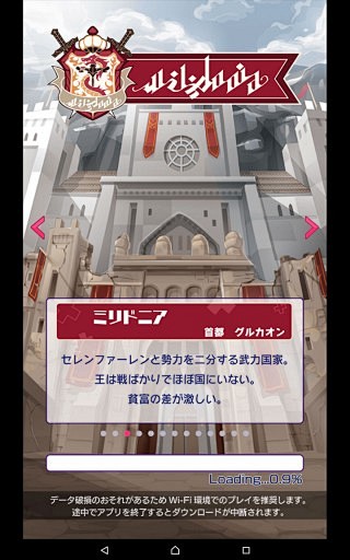 Screenshot_2016-04-1...