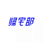 最美字体的照片 - 微相册