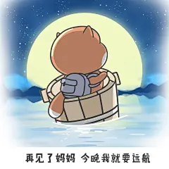 【小狮子赛几】歌词表情包