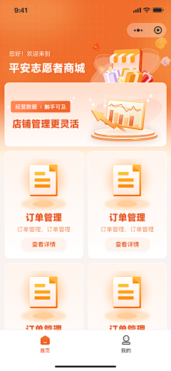 爱喝冰糖雪梨的蛮蛮采集到蛮蛮工作簿