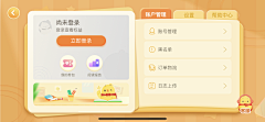 宛北北采集到1